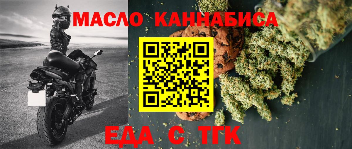 Canna-Cookies марихуана  Вход с VPN  Рязань 
