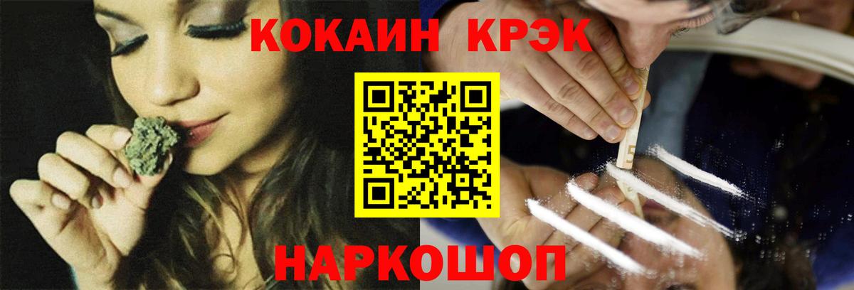 Cocaine  Гашиш  MDMA  Бошки Шишки  Лсд 25  ГАШИШ  Вход с VPN  Рязань  КОКАИН  Меф МЯУ МЯУ кристаллы 
