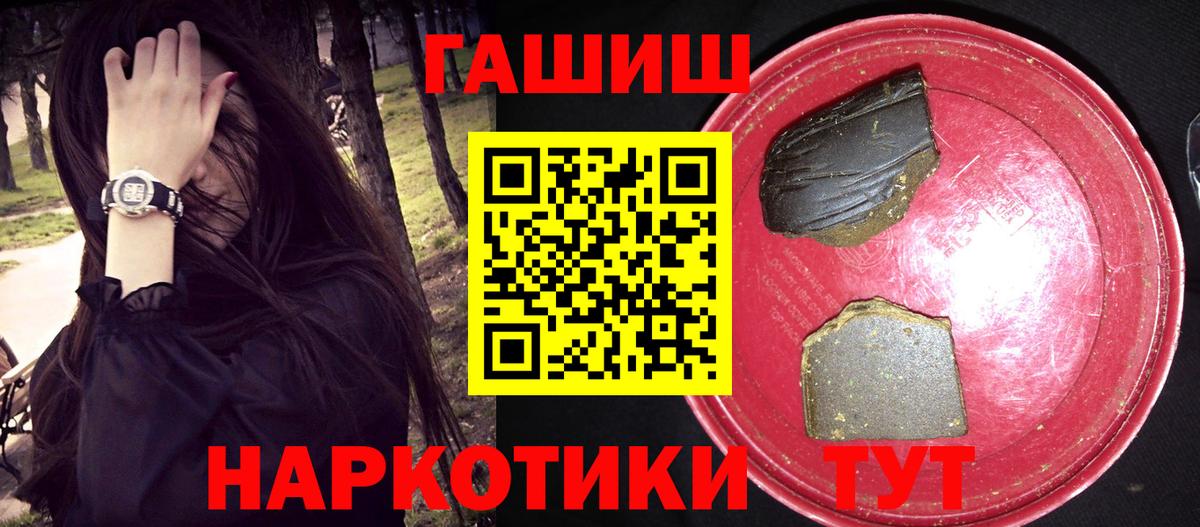 Рязань  Гашиш Изолятор  Вход с VPN  ГАШИШ  ГАШ гашик 