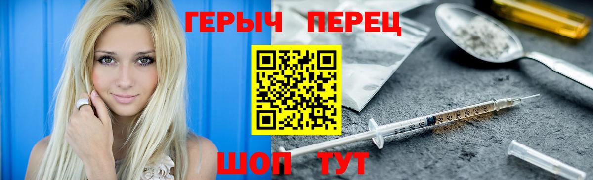 ГЕРОИН белый  Вход с VPN  ГЕРОИН  Рязань 