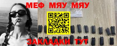 ALPHA PVP Новодвинск
