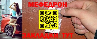 герыч Новокубанск