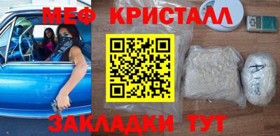 ALPHA PVP Новодвинск