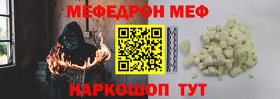 герыч Новокубанск