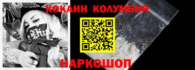 ALPHA PVP Новодвинск