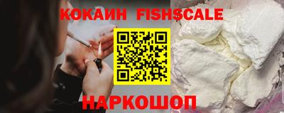герыч Новокубанск