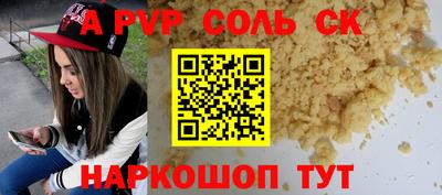 герыч Новокубанск