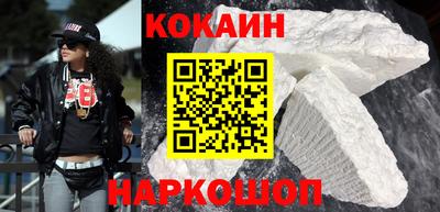 герыч Новокубанск