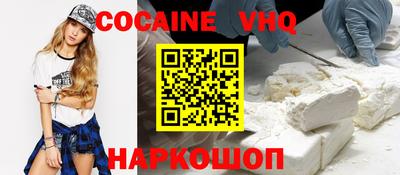 ALPHA PVP Новодвинск