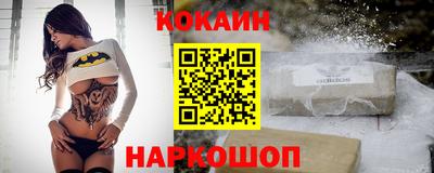 герыч Новокубанск