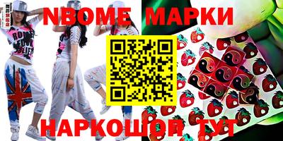круглые Новозыбков