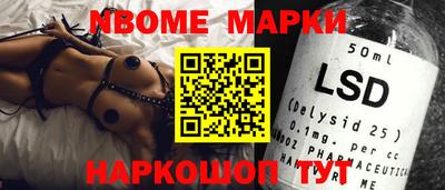 ALPHA PVP Новодвинск