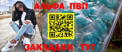 круглые Новозыбков