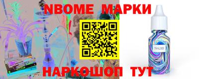 герыч Новокубанск
