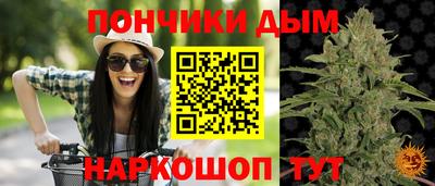 круглые Новозыбков