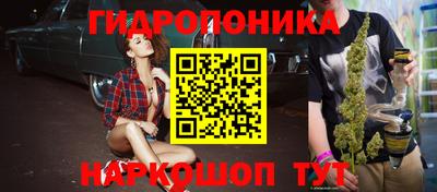 круглые Новозыбков