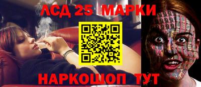 круглые Новозыбков