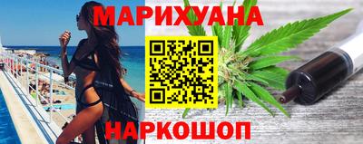 герыч Новокубанск