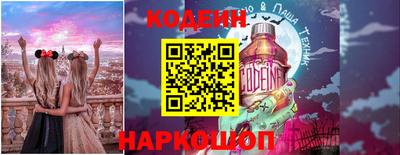 ALPHA PVP Новодвинск