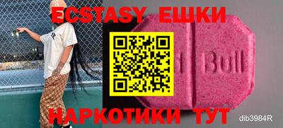 круглые Новозыбков