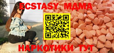 круглые Новозыбков