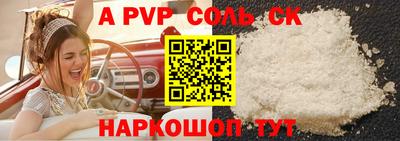 герыч Новокубанск