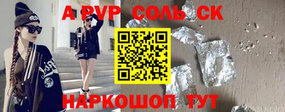 герыч Новокубанск
