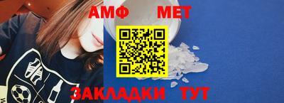 герыч Новокубанск