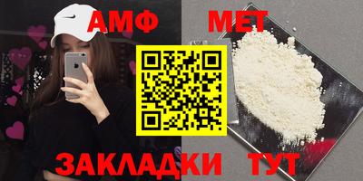 круглые Новозыбков