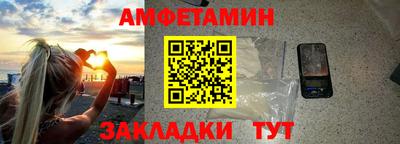 герыч Новокубанск