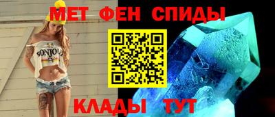 герыч Новокубанск