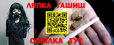 круглые Новозыбков
