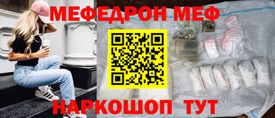 герыч Новокубанск