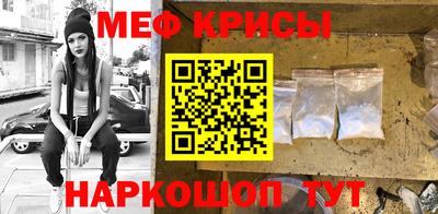 герыч Новокубанск