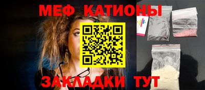 круглые Новозыбков