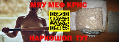 круглые Новозыбков