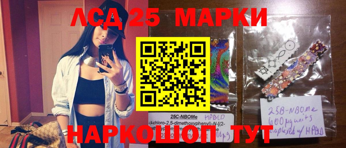 Рязань  ЛСД экстази ecstasy  ЛСД экстази кислота  Вход с VPN 