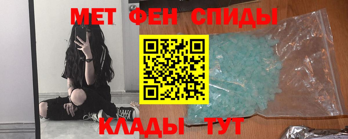 Метамфетамин винт  МЕТАМФЕТАМИН  Метамфетамин винт  Рязань  Вход с VPN 