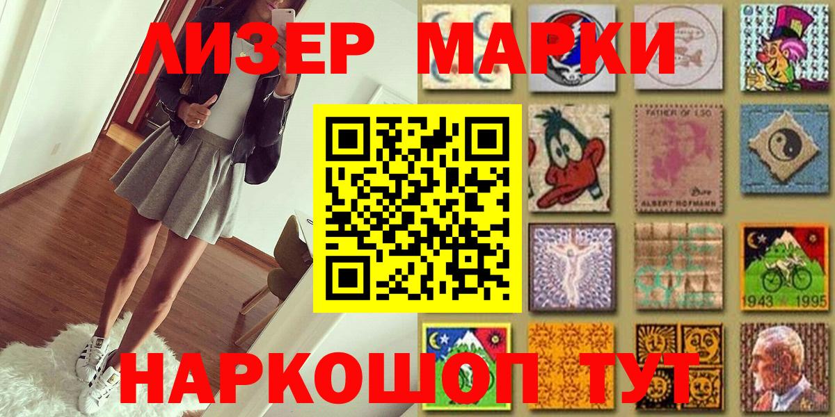 Марки NBOMe  Марки N-bome 1500мкг  Вход с VPN  Рязань  Марки N-bome 1500мкг 