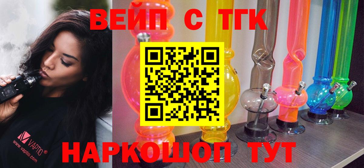 Дистиллят ТГК THC oil Рязань