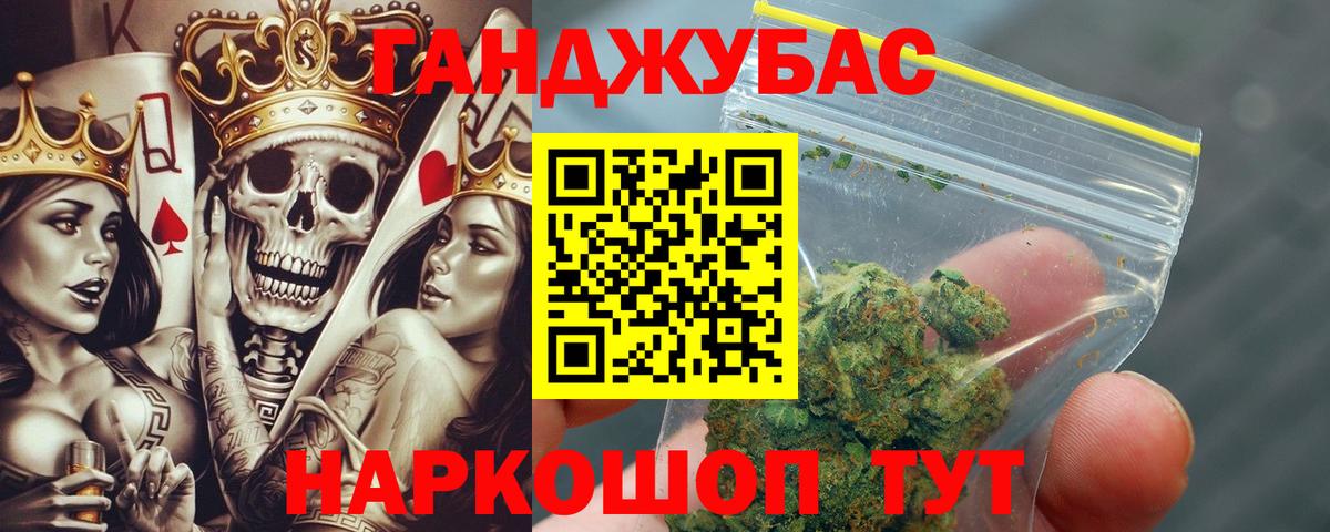 Бошки Шишки конопля  Конопля семена  Бошки Шишки Ganja  Рязань  Вход с VPN 
