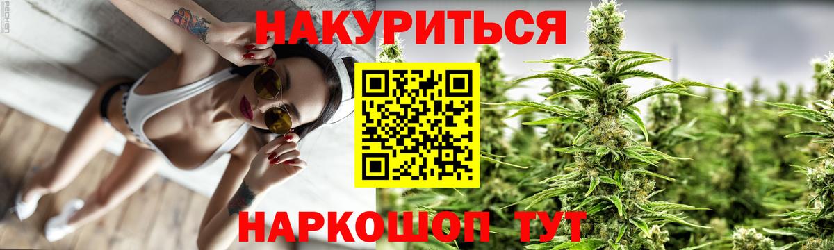 Канабис тримм Рязань
